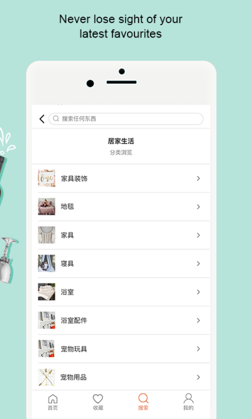 拍庫最新版v4.2.4 1