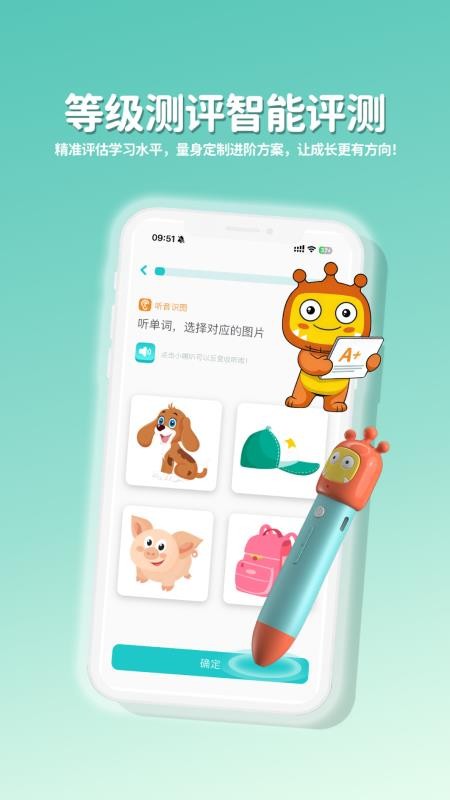 盖世小怪兽手机版v1.0.23 4