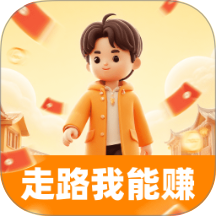 走路我能賺免費版 v2.0.3