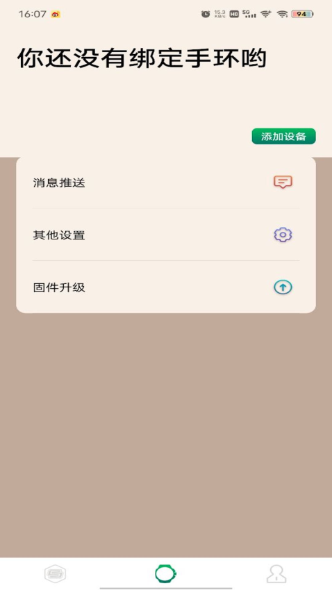 LB HEALTH最新版v1.1.7(3)