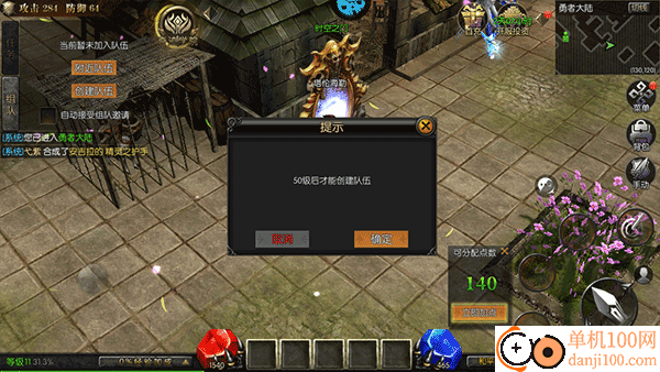 魔法之國(3.5折版永恒之巔)