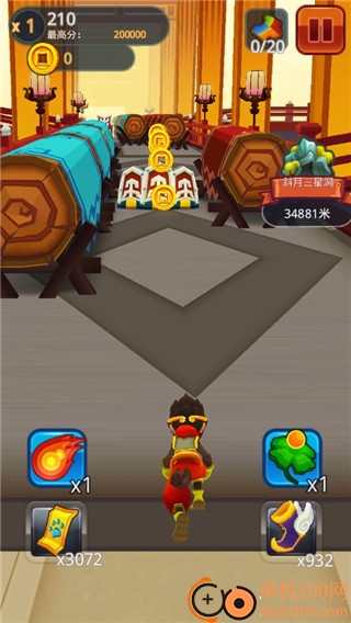 跑跑西游手游最新版