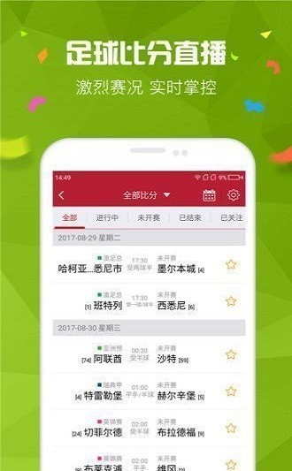 千锦手机软件v5.3.7 2