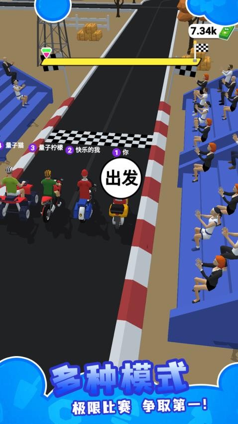 外卖速递小能手游戏v1.0.0(3)