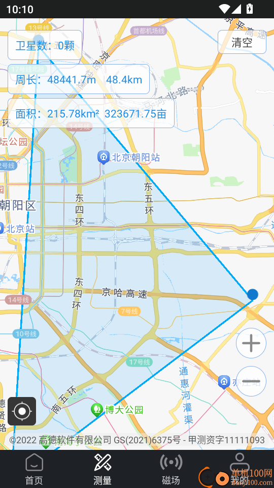 多功能户外指北针最新版