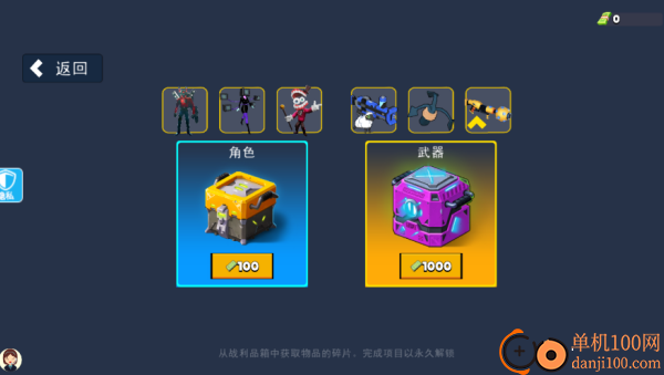 沙盘模拟大师3游戏