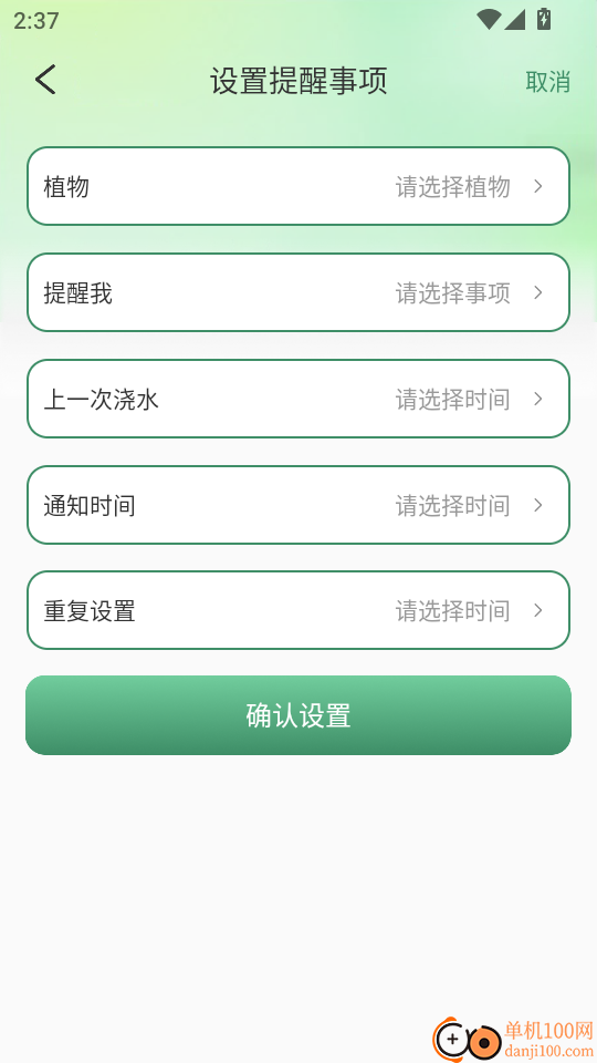 花团锦绣拾光最新版