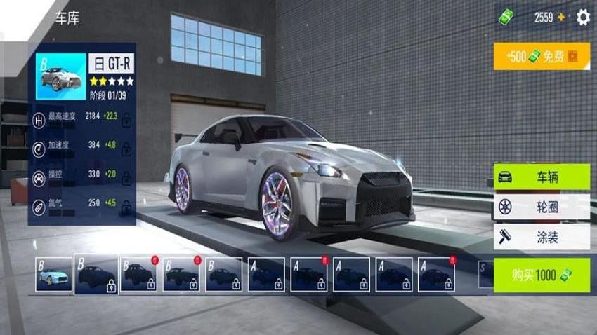 极限汽车驾驶特技游戏v187.1.2 2