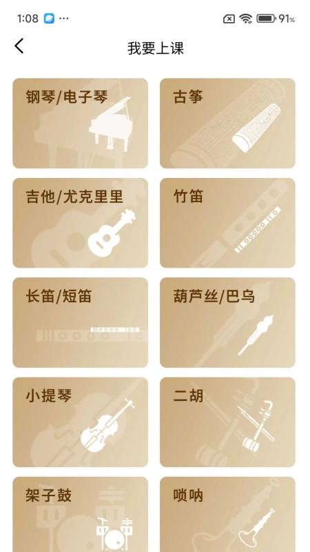 吾樂幫官網(wǎng)版v5.4.17 3