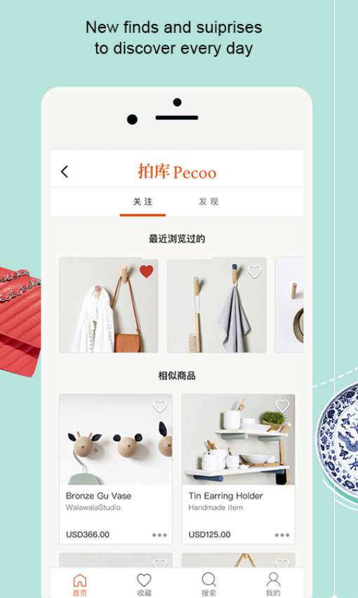 拍庫最新版v4.2.4 3