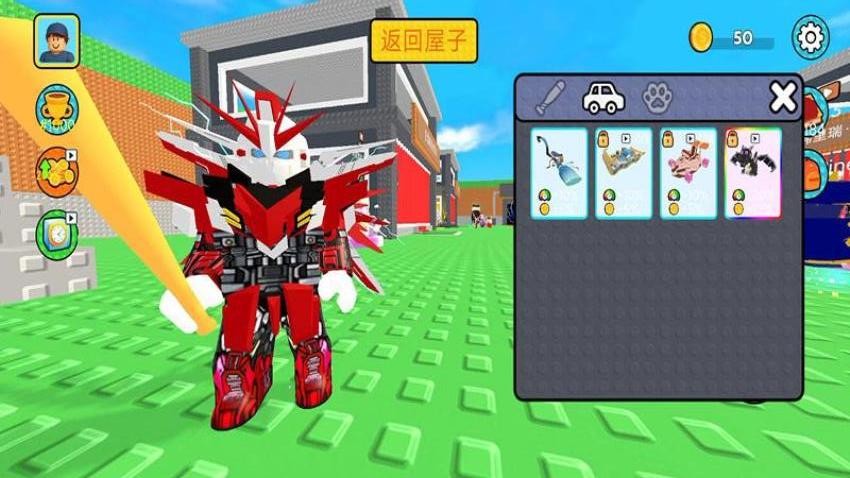 玩具入侵手游v187.1.2 3