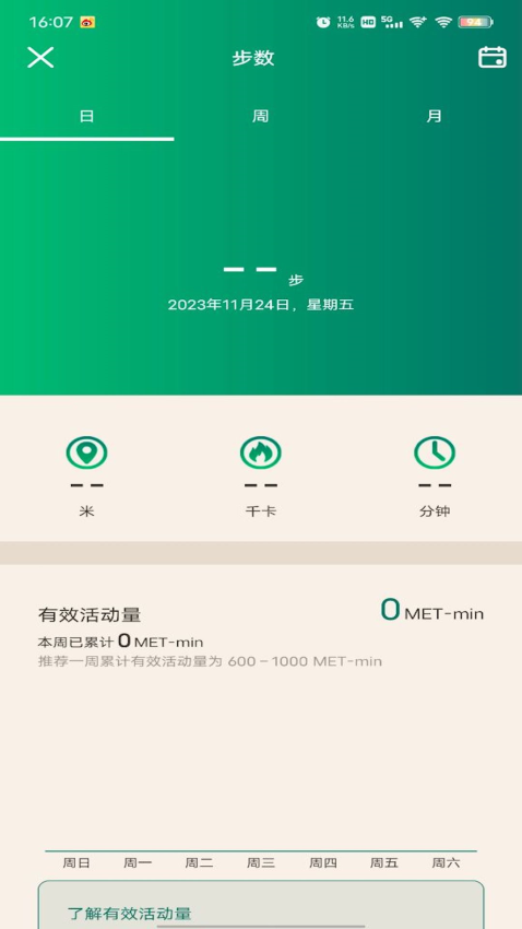 LB HEALTH最新版v1.1.7(1)