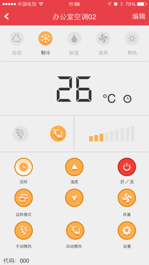 众合app免费版v2.8.9(3)