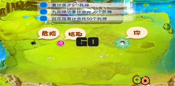 宫爆老奶奶手游