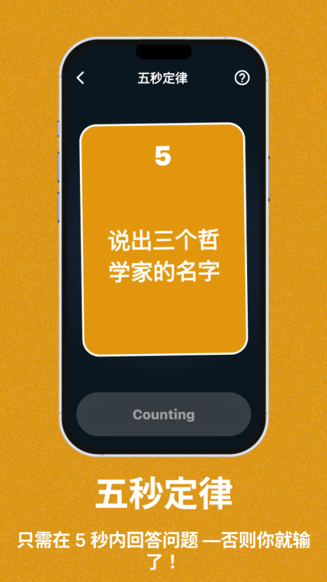 乐无穷免费版v5.2.1(3)