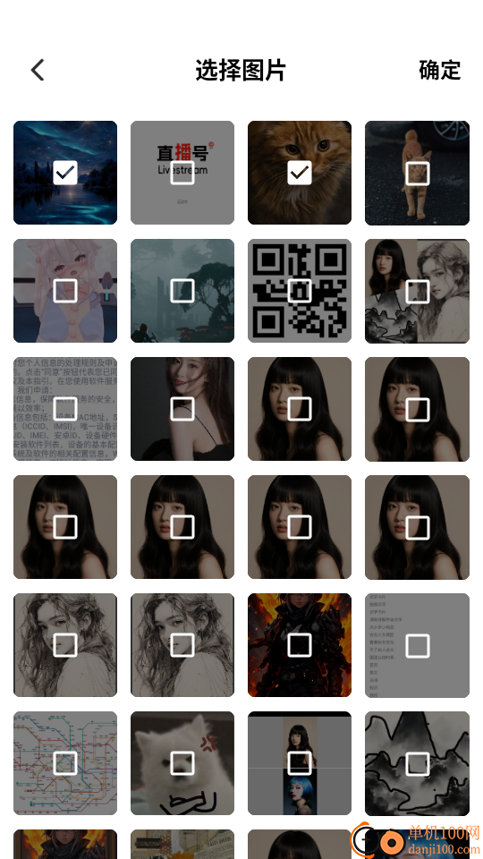 WiFi密码查看器官网版