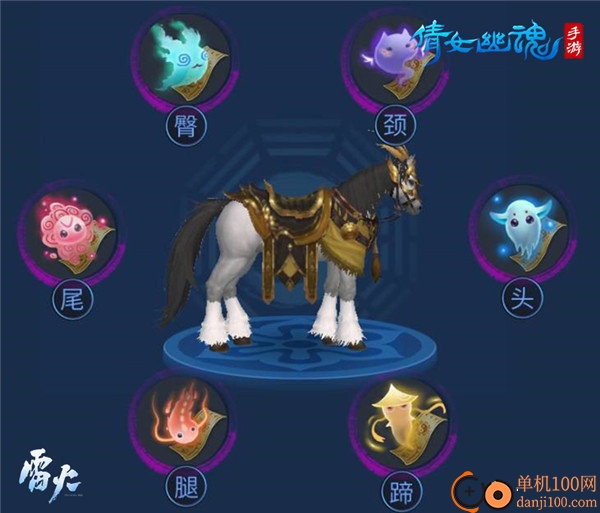 倩女幽魂手游vivo版