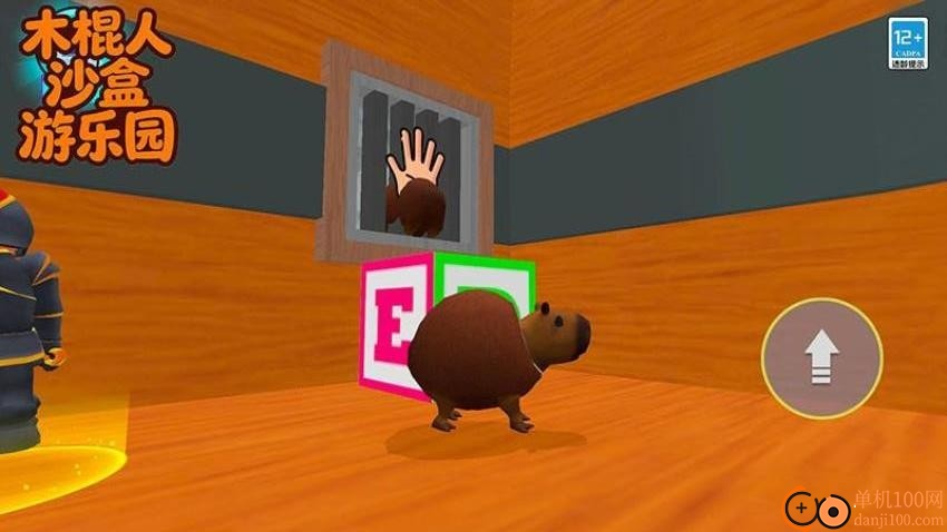 木棍人沙盒游乐园