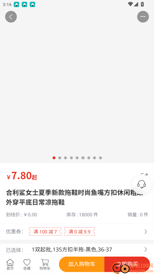 合利鲨仓储供货平台官网版