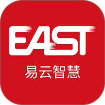 易云智慧最新版 v1.0.3