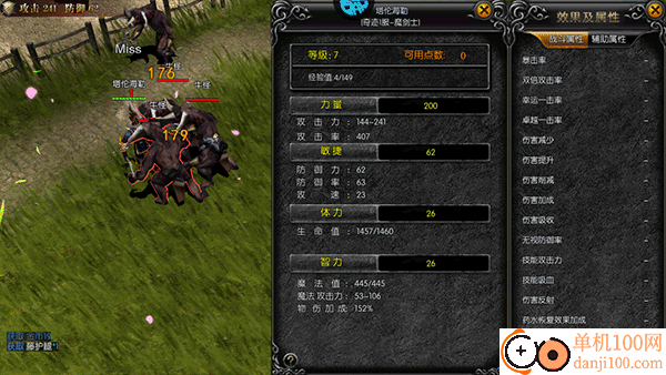 魔法之國(3.5折版永恒之巔)