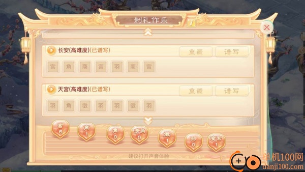 大话西游B服最新版