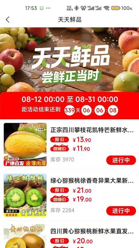 另喜官網版v1.0.0 2