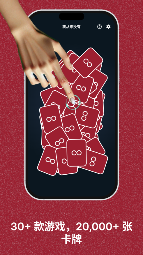 乐无穷免费版v5.2.1(1)