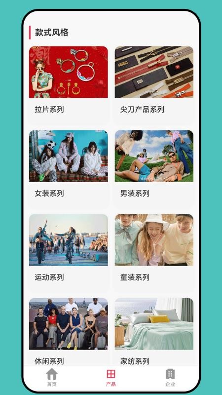 YCC官方版v1.0.0(1)