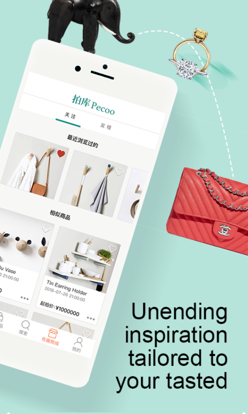 拍庫最新版v4.2.4 4