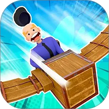 造飞机我最强游戏 v1.0.0