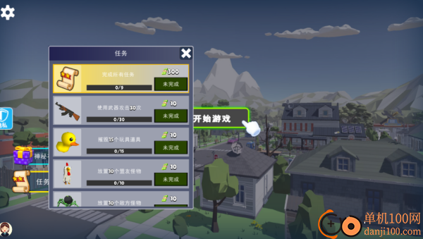 沙盘模拟大师3游戏