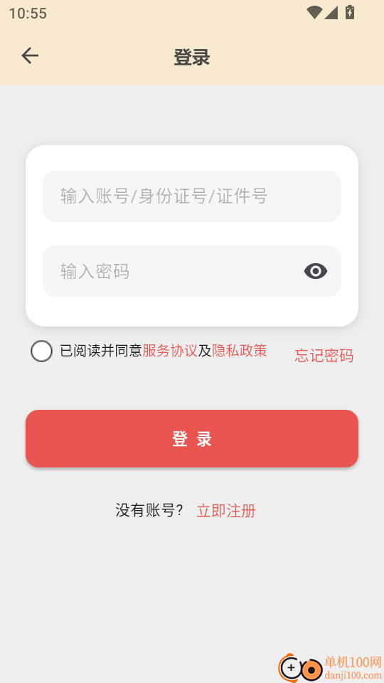 星音在線手機(jī)版