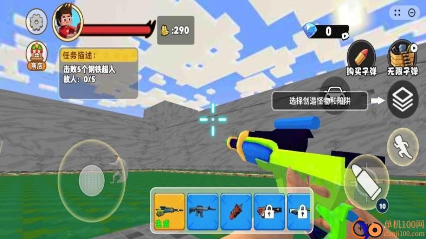 尖叫才会跑2游戏