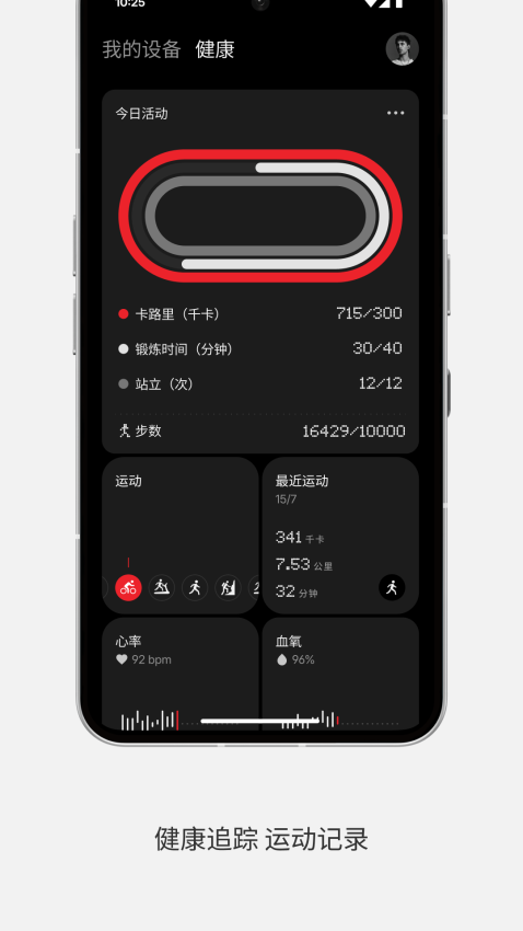 Nothing X客户端v13.4.16 2