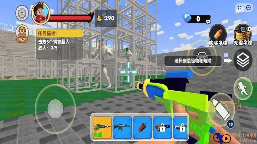 尖叫才会跑2游戏