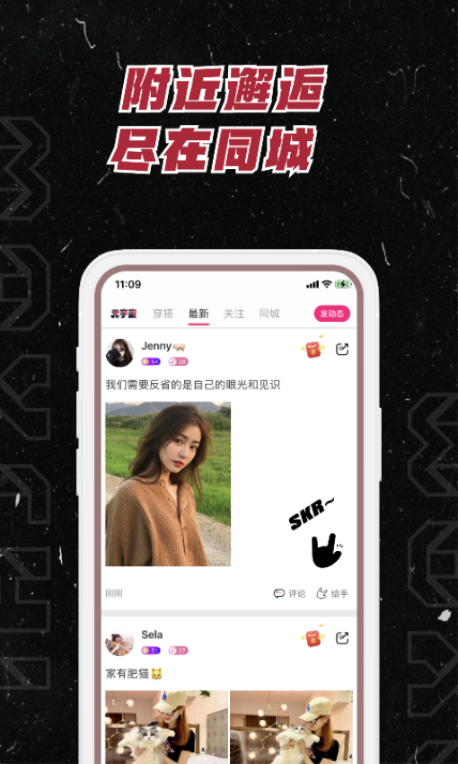 MAXCHI免費版v3.7.45 2