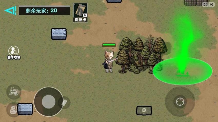 校园摸金高爆率游戏v1.0 2