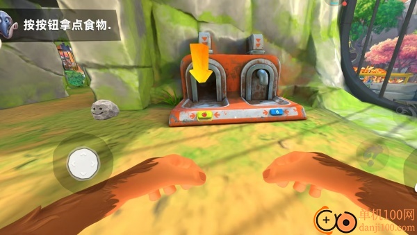 疯狂动物城3D游戏