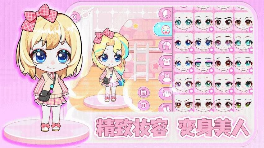 皮皮的时尚小镇游戏v1.0.0 4