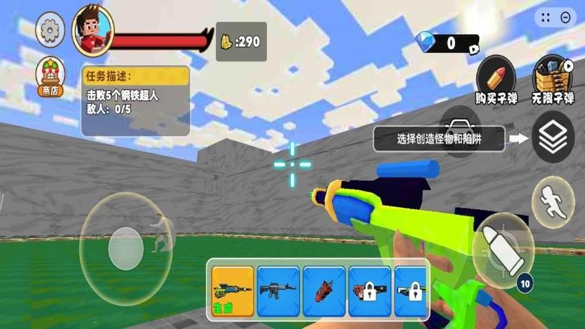 尖叫才会跑2游戏v2.0 2