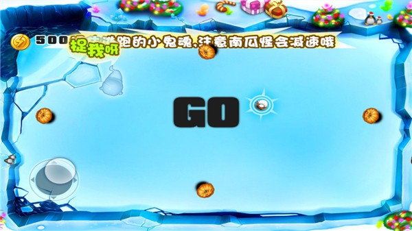 宫爆老奶奶手游1.3.0 3