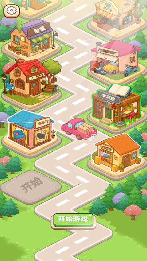 装饰王国游戏v187.1.2 3