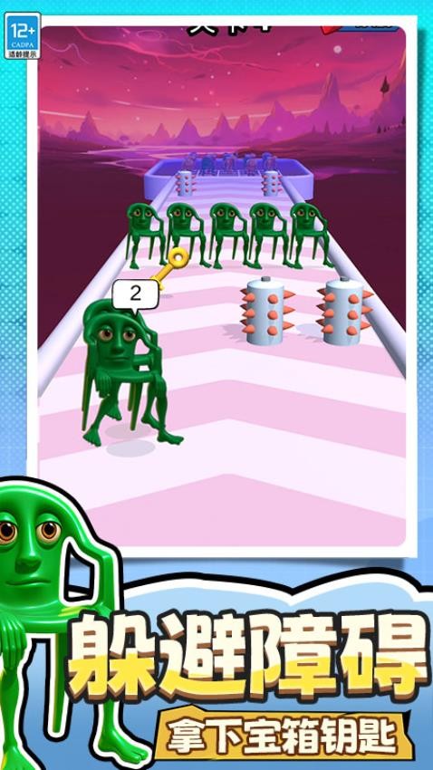 捣蛋没有闪游戏v1.251103.173(2)