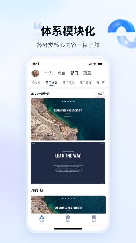 本狐最新版v1.3.4 5