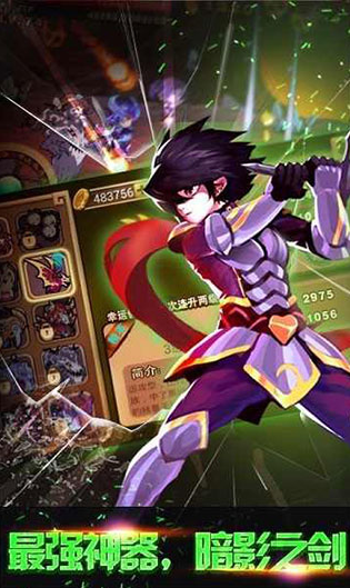 格斗勇士手游最新版v3.5.0 2