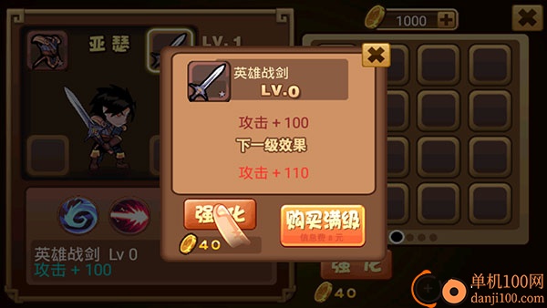 格斗勇士手游最新版