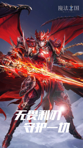 魔法之國(3.5折版永恒之巔)v1.3.218 2