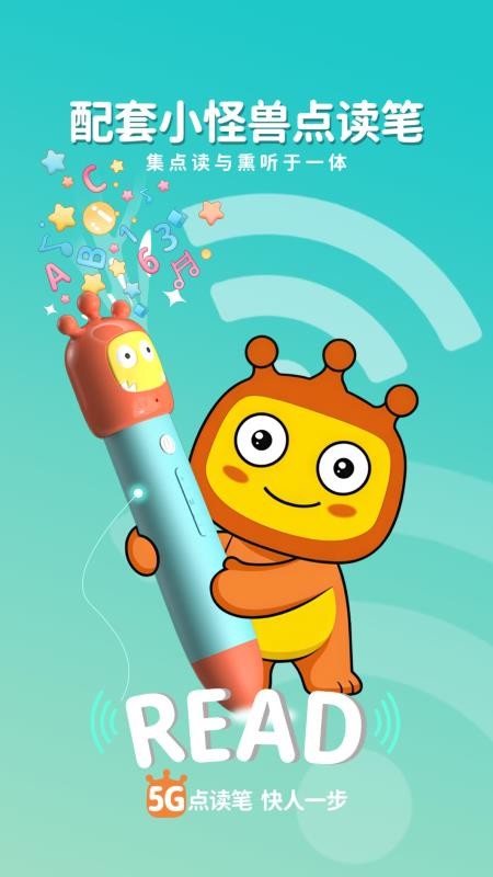 盖世小怪兽手机版v1.0.23 1