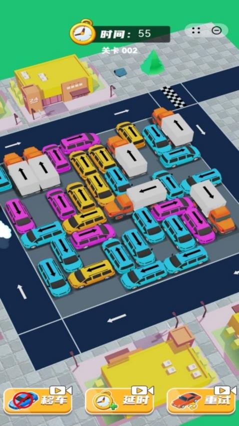 这下麻烦了游戏v1.0.7 3